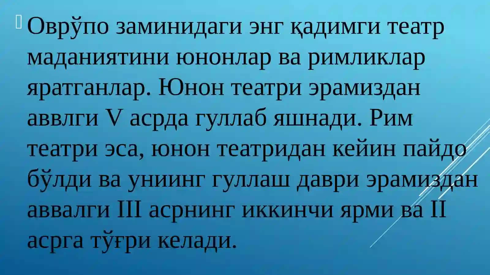 Кадимги юнон театри. Трогедия ва комедияси, Qadimgi yunon teatri 2