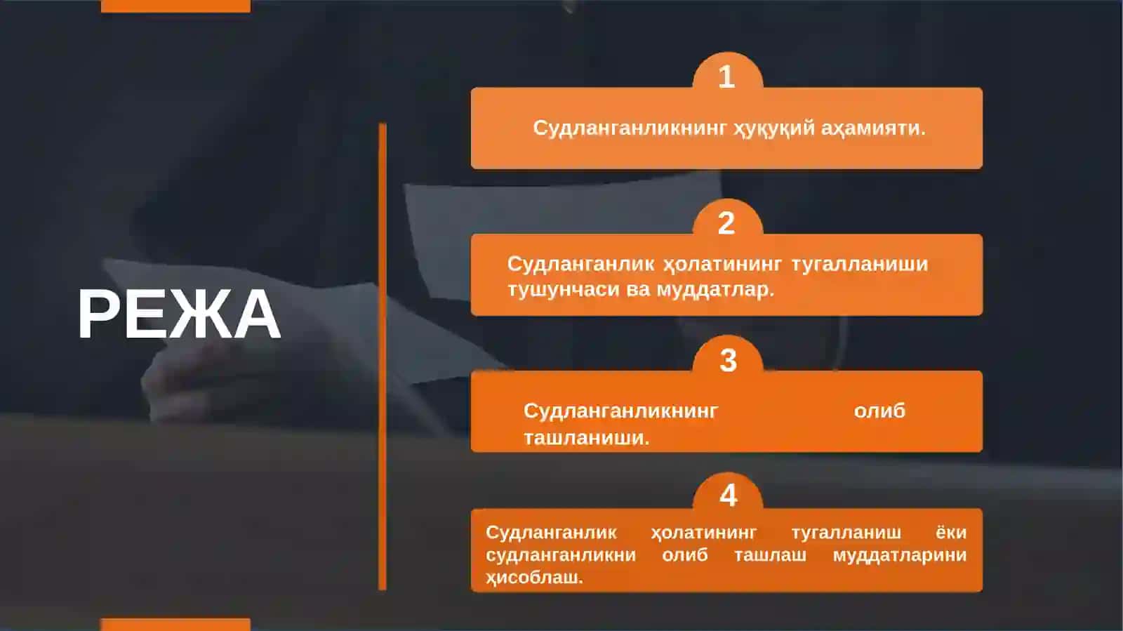Судланганликнинг Ҳуқуқий Аҳамияти 2