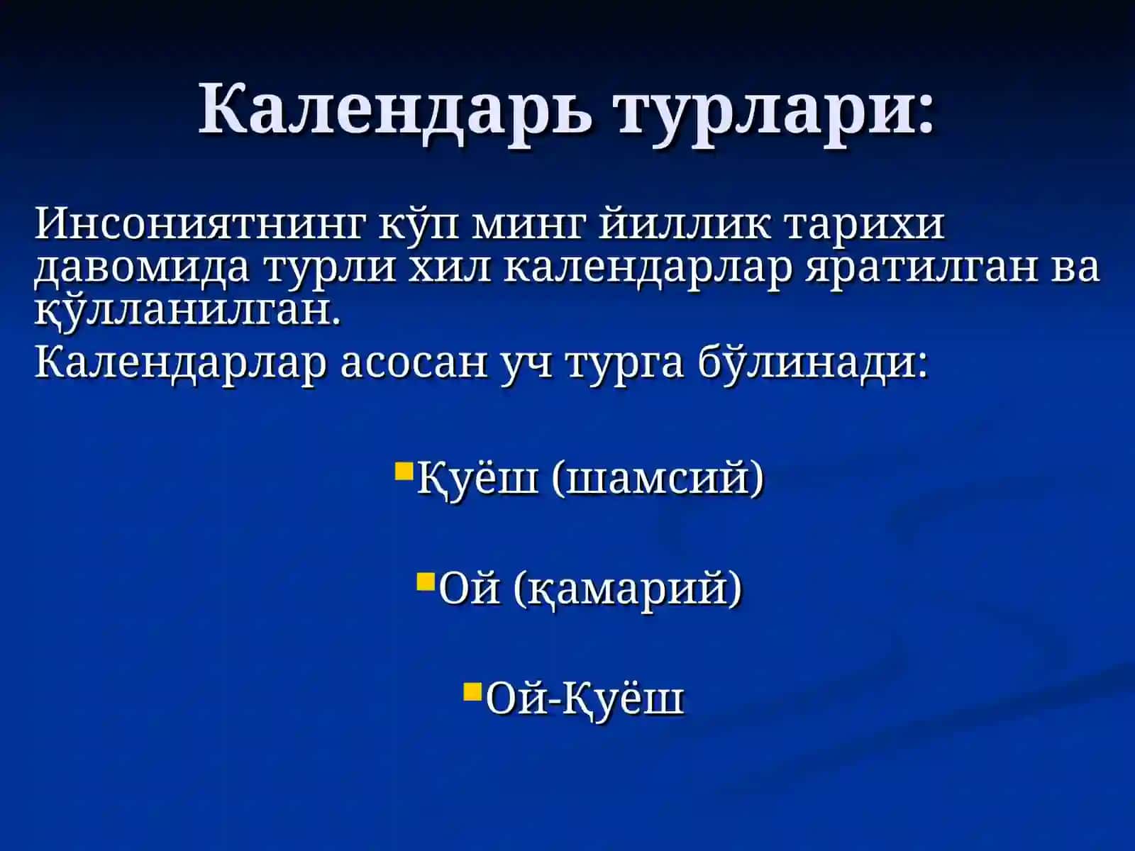Календарлари Мавзуси 2