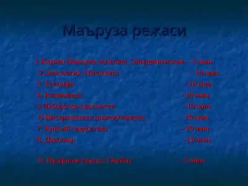 СУРУНКАЛИ БУЙРАК КАСАЛЛИГИ 2