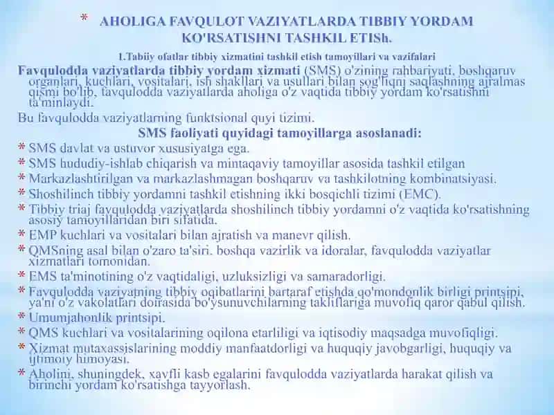 Favqulodda vaziyatlar va ofatlarda tez yordam va shoshilinch tibbiy yordamni tashkil etish 2