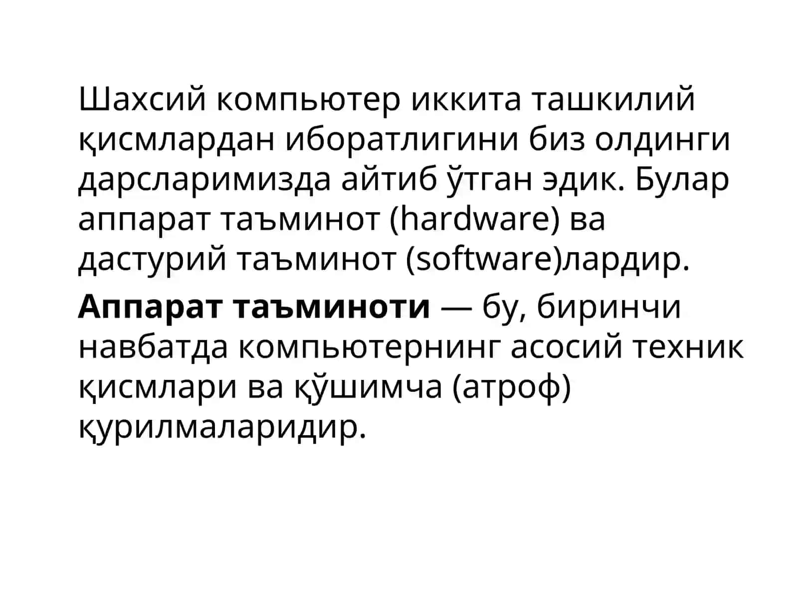 Тизимли дастурий таъминот ва драйверлар 2