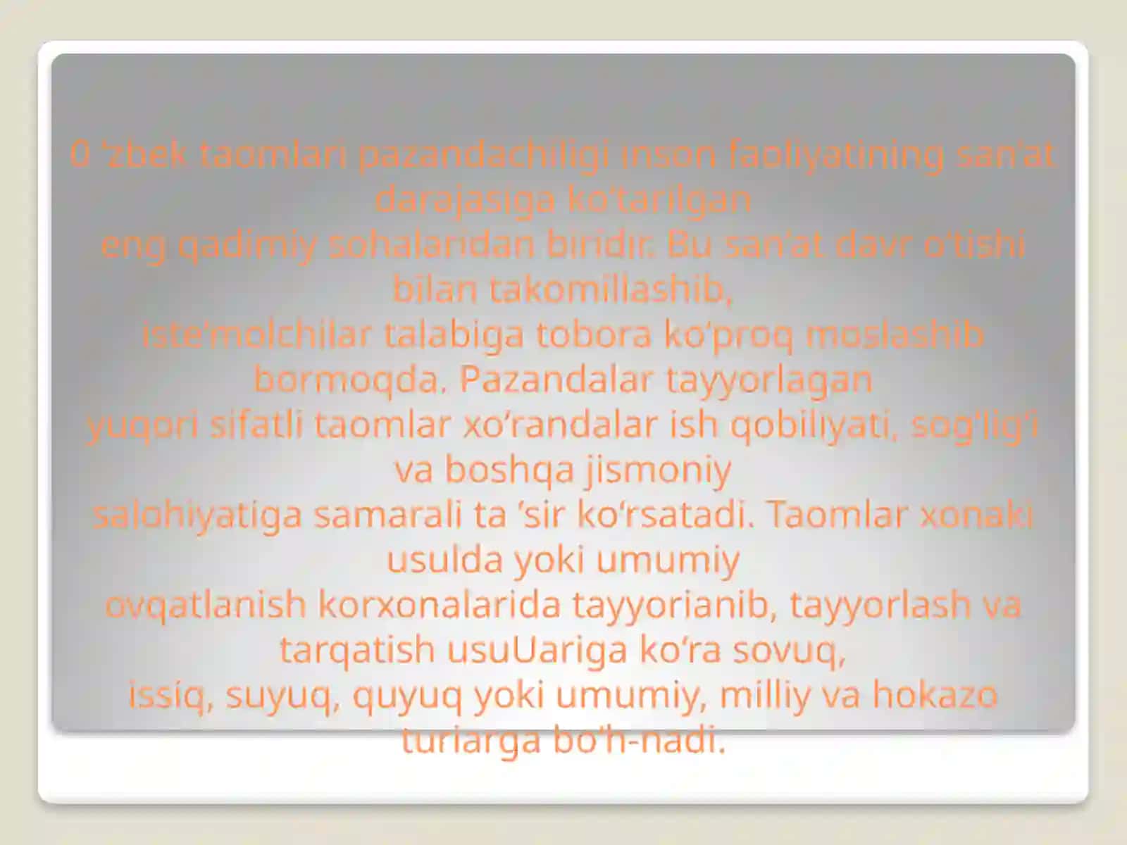 Milliy taomlardan shirgurunch tayyorlash texnologiyasi 2