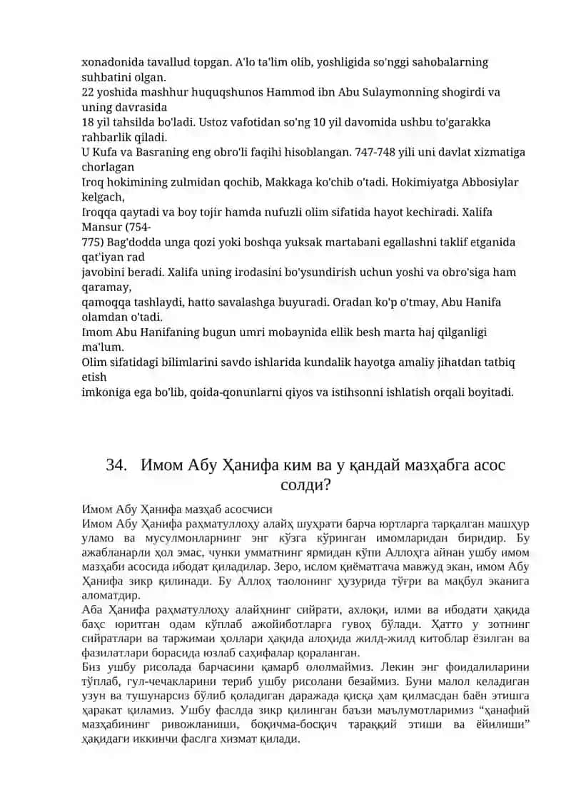 Фиқҳий мазҳабларнинг пайдо бўлиши 2
