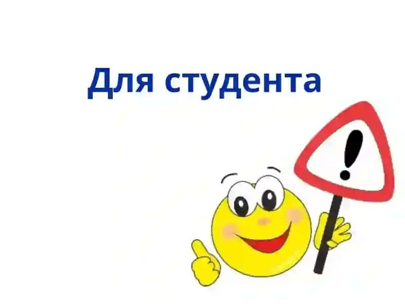 ПРАКТИКА СТУДЕНТОВ КАФЕДРЫ ЭКОНОМИКИ ТРУДА И УПРАВЛЕНИЯ ПЕРСОНАЛОМ 2