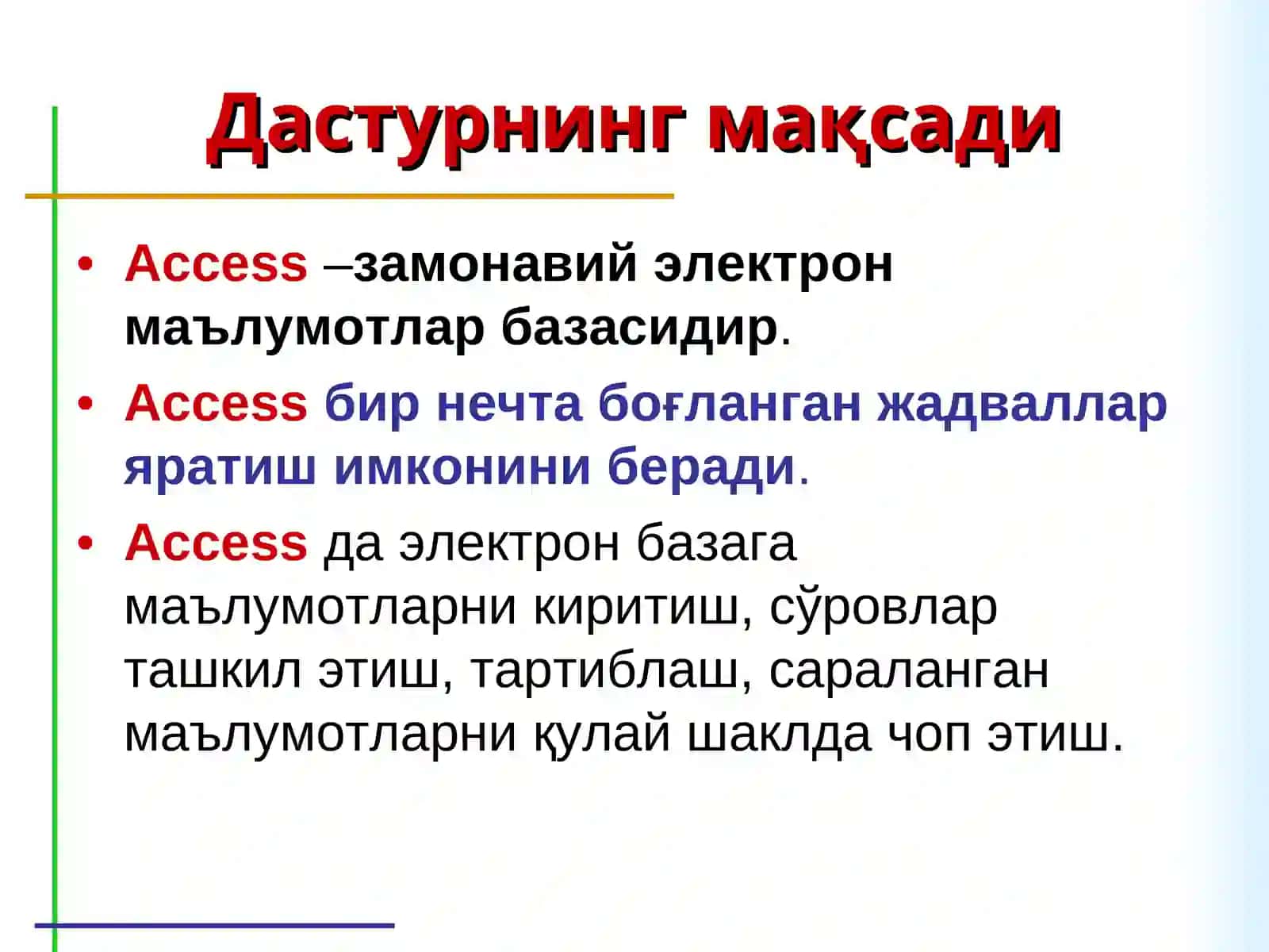 MS Access ma’lumotlar bazasi 2