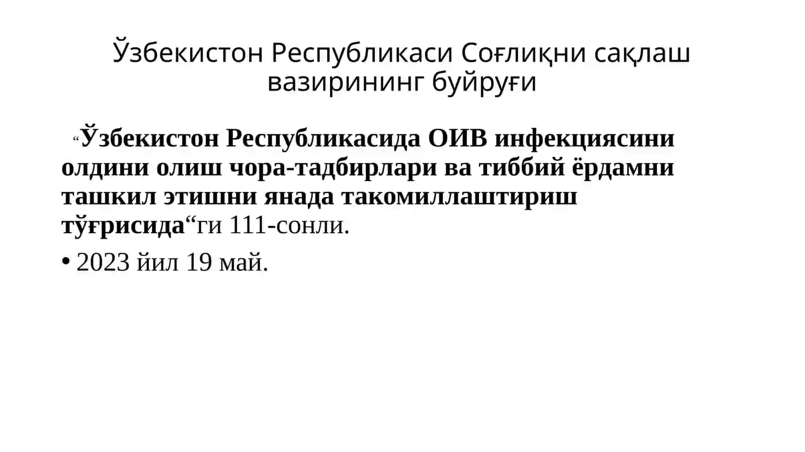 Санитария-эпидемиологик осойишталик ва жамоат саломатлиги 2