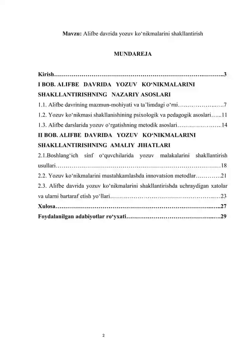 Alifbe davrida yozuv ko‘nikmalarini shakllantirish   |  Alifbe davrida yozuv ko‘nikmalarini shakllantirish 2