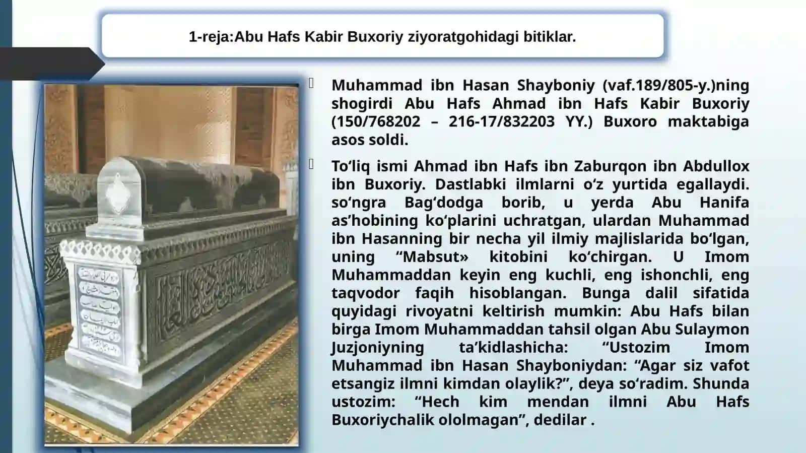 Abu Hafs Kabir Buxoriy ziyoratgohi bitiklar 2