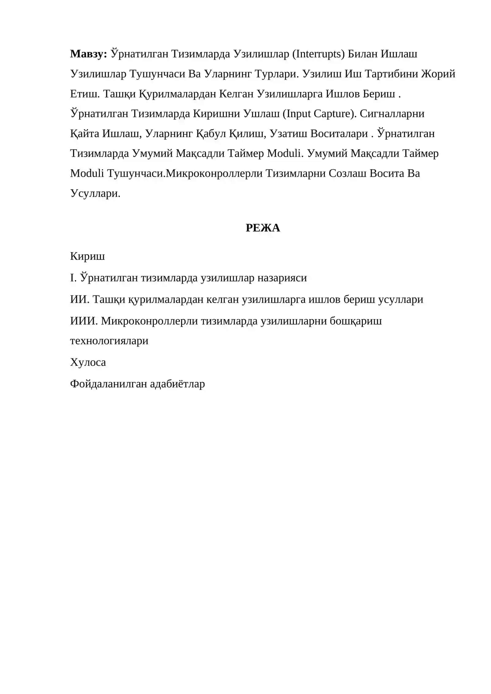 Ўрнатилган Тизимларда Узилишлар (Interrupts) Билан Ишлаш 2