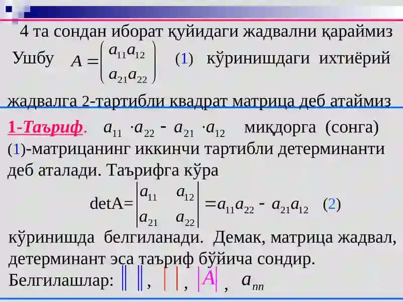 Determinantning asosiy xossalari va hisoblash usullari 2