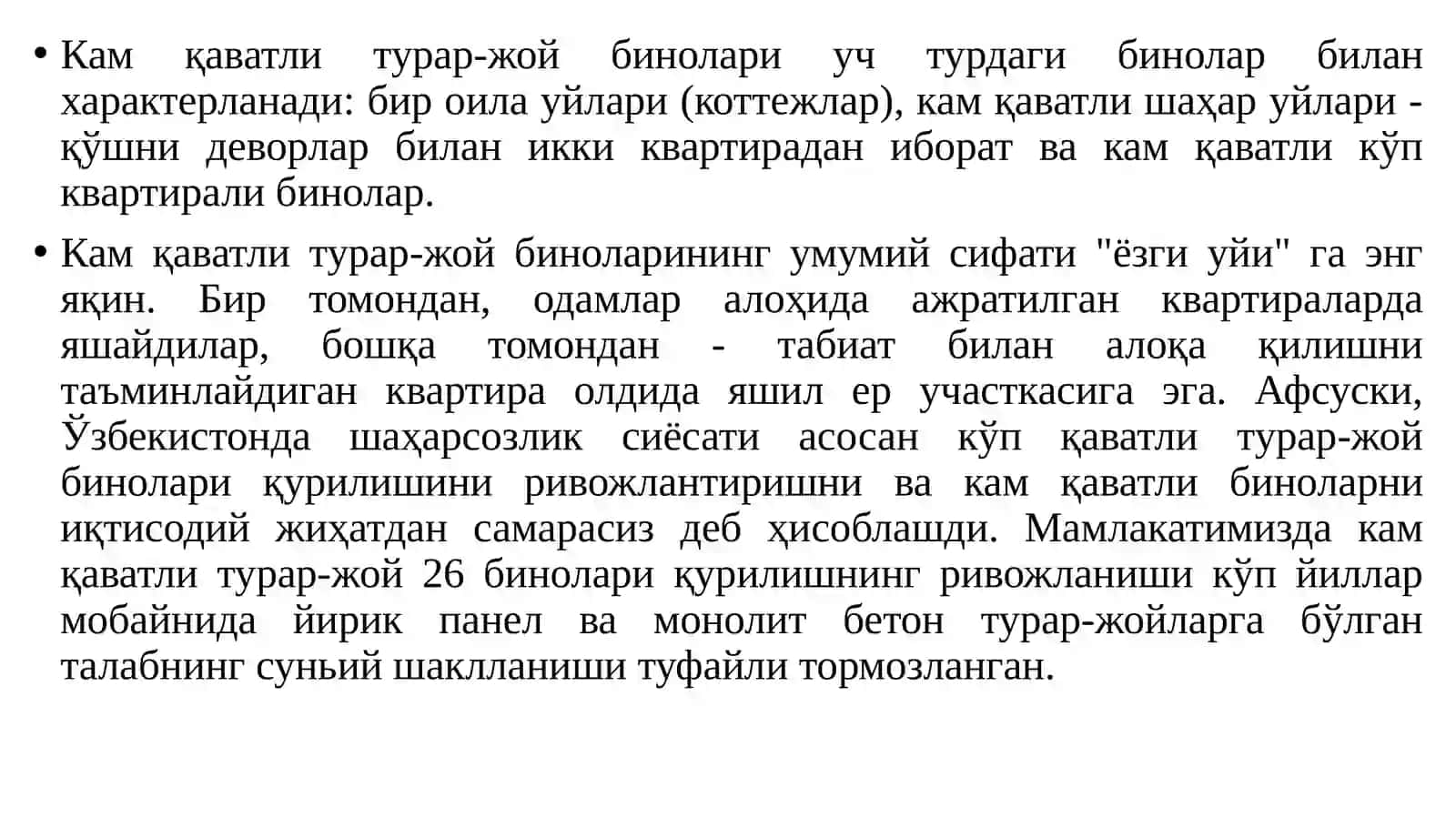 Камқаватли турар-жой биноларининг турлари 2