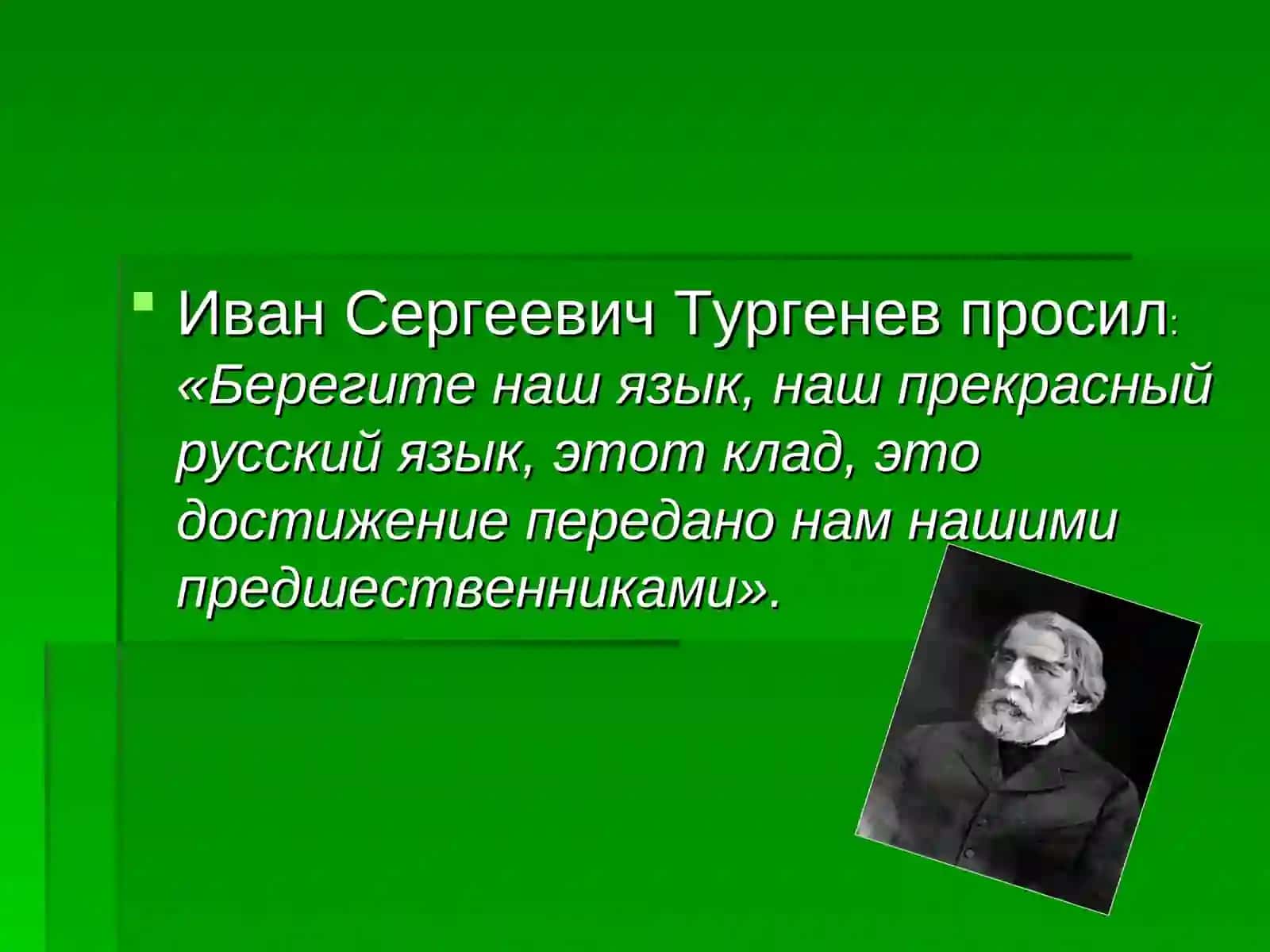 Занимательная грамматика 2