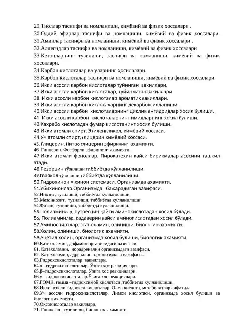 Биоорганик кимё фанидан 1-курс Cтоматология факультети студентлари учун ёзма-оғзаки сўров назорат саволлари (2020-2021ўқув йили) 2