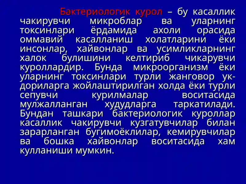 Бактериологик курол. Тиббий эвакуация боскичларида бактерияга карши химояланиш 2