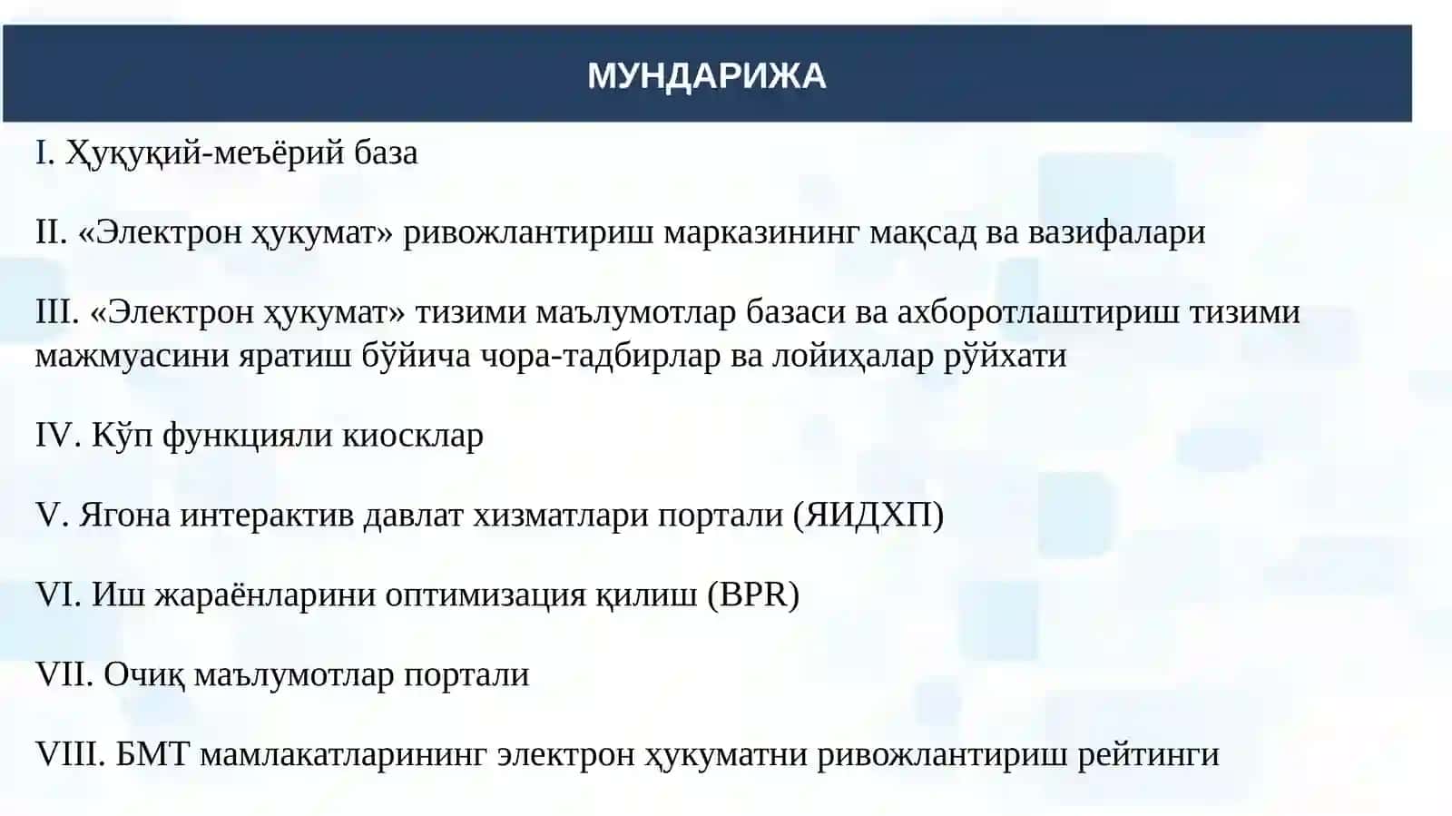 ЎЗБЕКИСТОНДА“ЭЛЕКТРОН ҲУКУМАТ” ТИЗИМИНИ ЖОРИЙЭТИШЧОРАЛАРИ 2