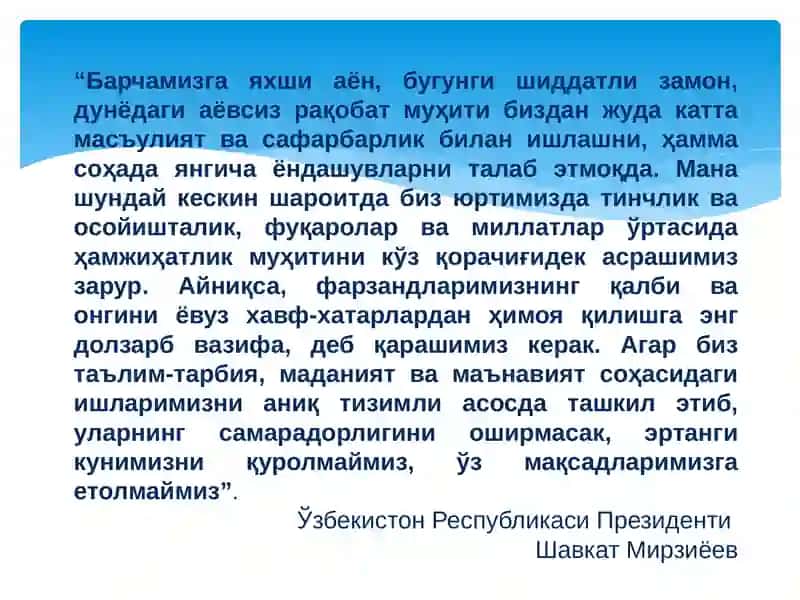 ЁШЛАРНИНГ ДУНЁҚАРАШИНИ ШАКЛЛАНТИРИШДАОТА-ОНА БИРИНЧИМУАЛЛИМ 2