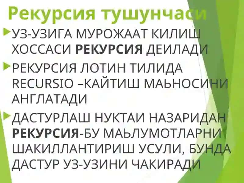 Rekursiya va ularni dasturlashda ishlatish 2