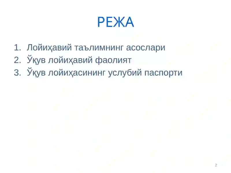 Лойиҳавий таълим технологияси 2