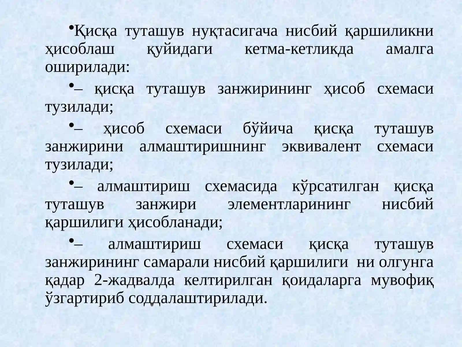 ҚИСҚА ТУТАШУВ ТОКЛАРИНИ ҲИСОБЛАШ 2