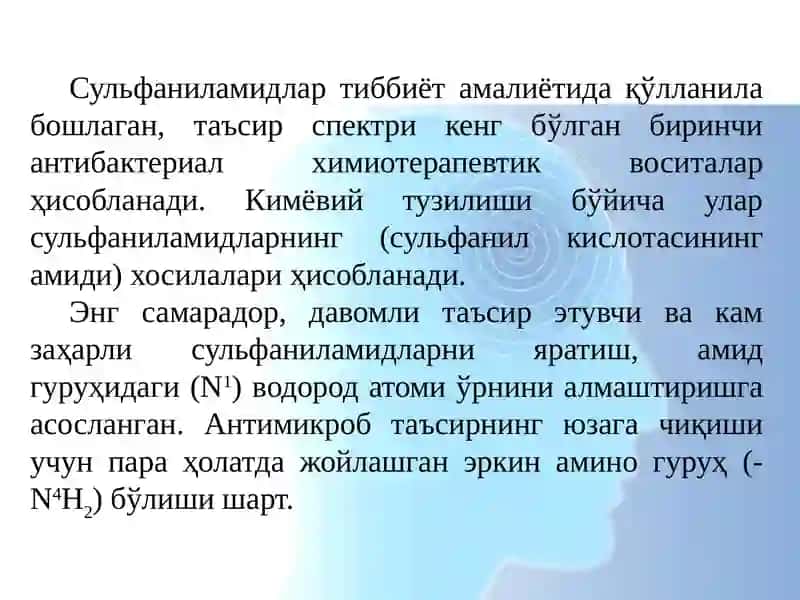СУЛФАНИЛАМИДПРЕПАРАТЛАРИ 2