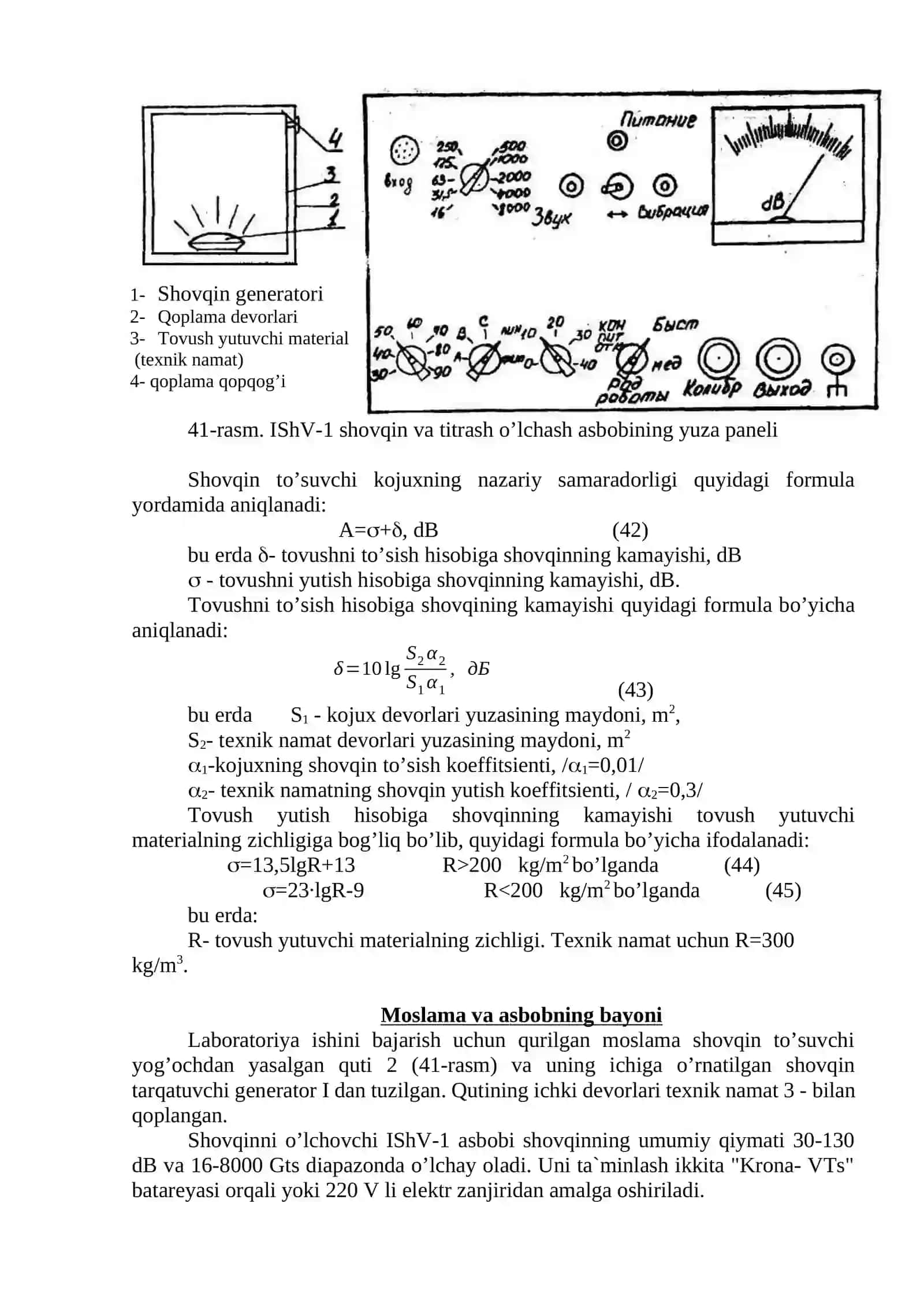 SHOVQIN YUTISH SАMАRАDORLIGINI АNIQLАSH 2