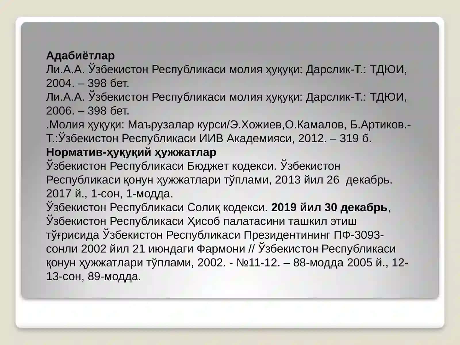 Молияҳуқуқига кириш 2