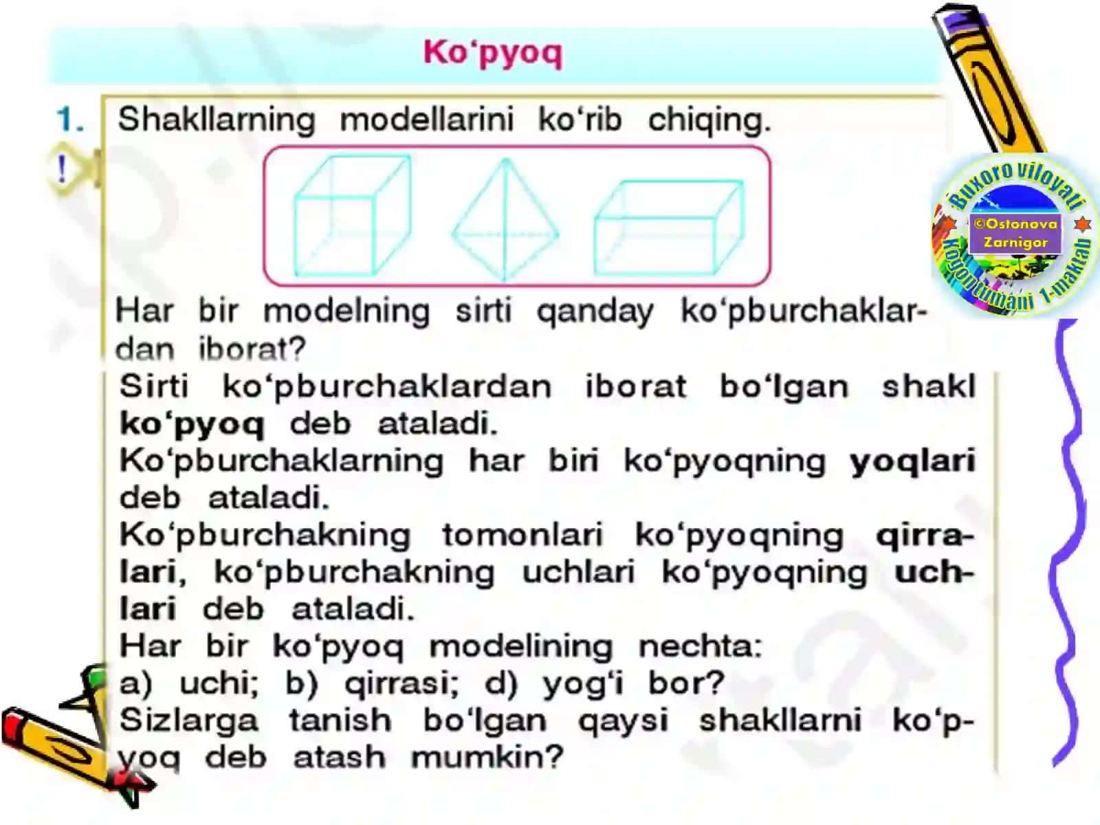 4-sinf matematika fanidan dars ishlanma: Ko`pyoqlar 2