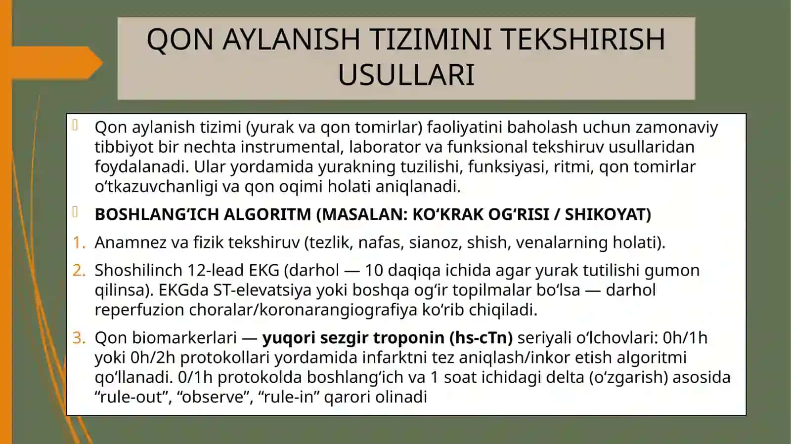 Qon aylanish tizimini tekshirish usullari 2