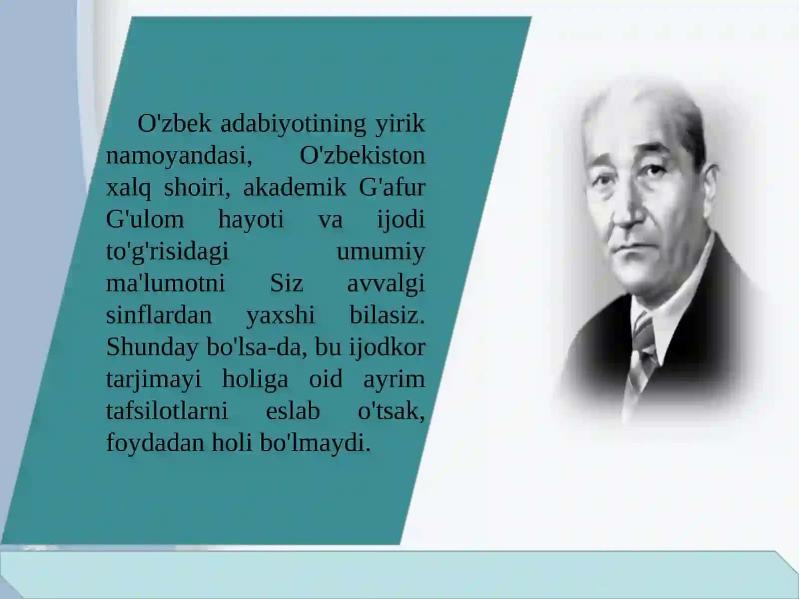 G'AFUR G'ULOM(1903 - 1966) 2
