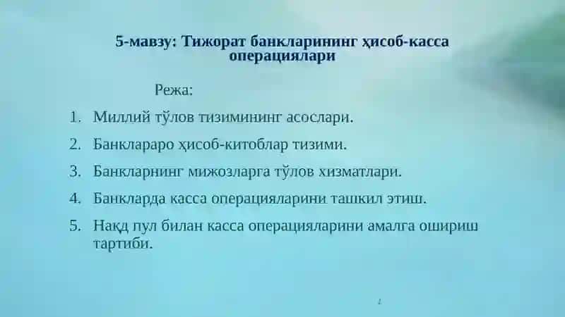 Банк иши ва бухгалтерия ҳисоби 2