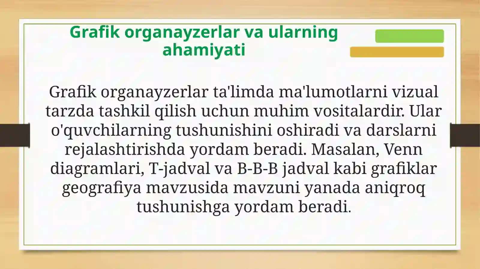O`qitishninggrafikliorganeyzerlarvositasidangeografiyamavzusigaoiddarslardanfoydalanish 2