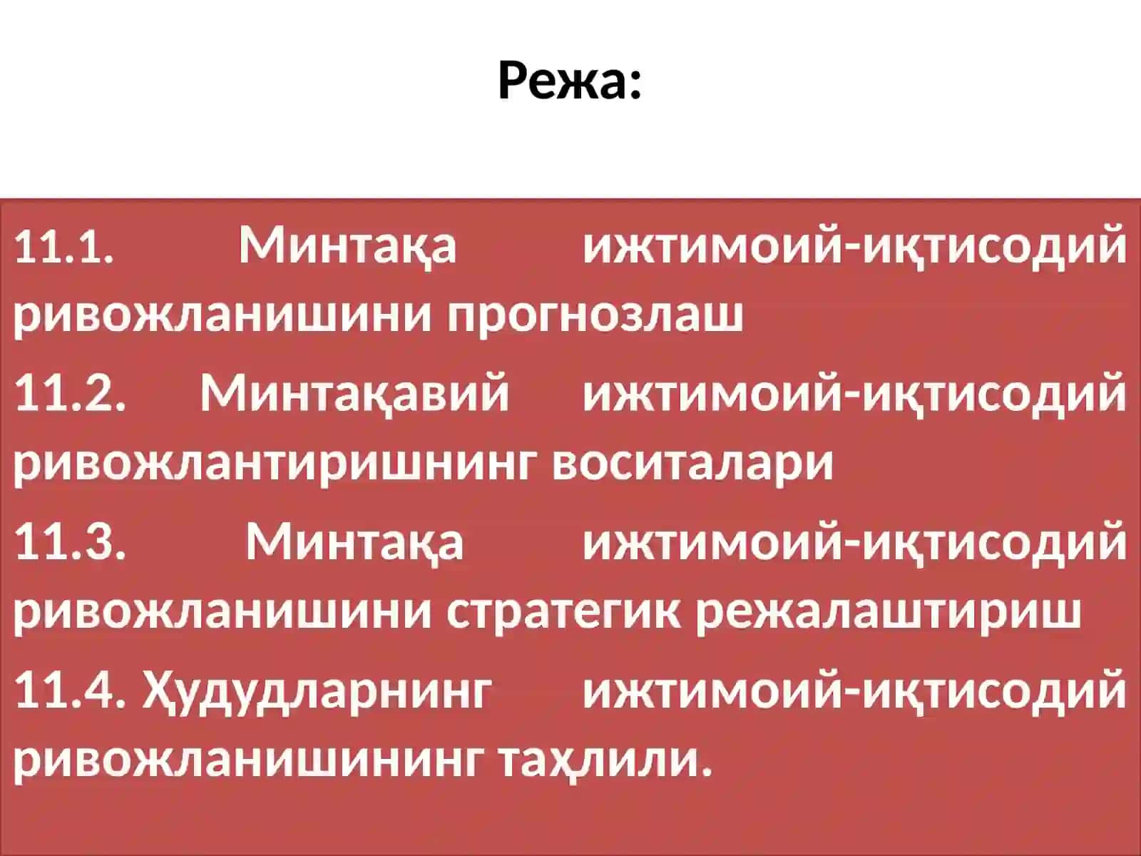 МИНТАҚАЛАР ТАРАҚҚИЁТИНИ ПРОГНОЗЛАШ ВА ИЖТИМОИЙ-ИҚТИСОДИЙ РИВОЖЛАНТИРИШ СТРАТЕГИЯСИ 2