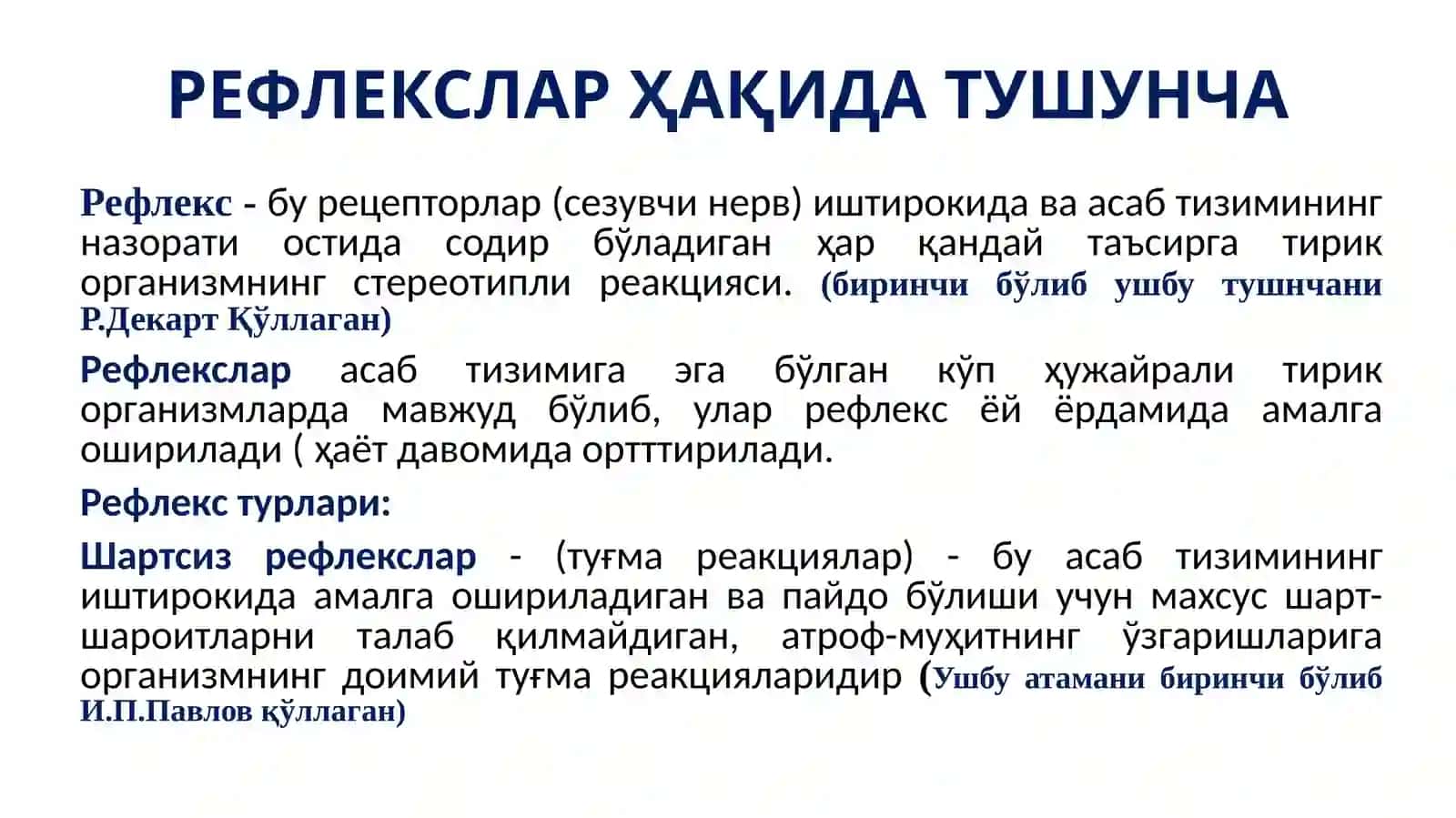 ПСИХОЛОГИЯНИНГ ЭКСПЕРИМЕНТАЛ ФАН СИФАТИДА ШАКЛЛАНИШИ. ТАБИИЙ –ИЛМИЙ ШАРТ-ШАРОИТЛАР(4-соат) 2