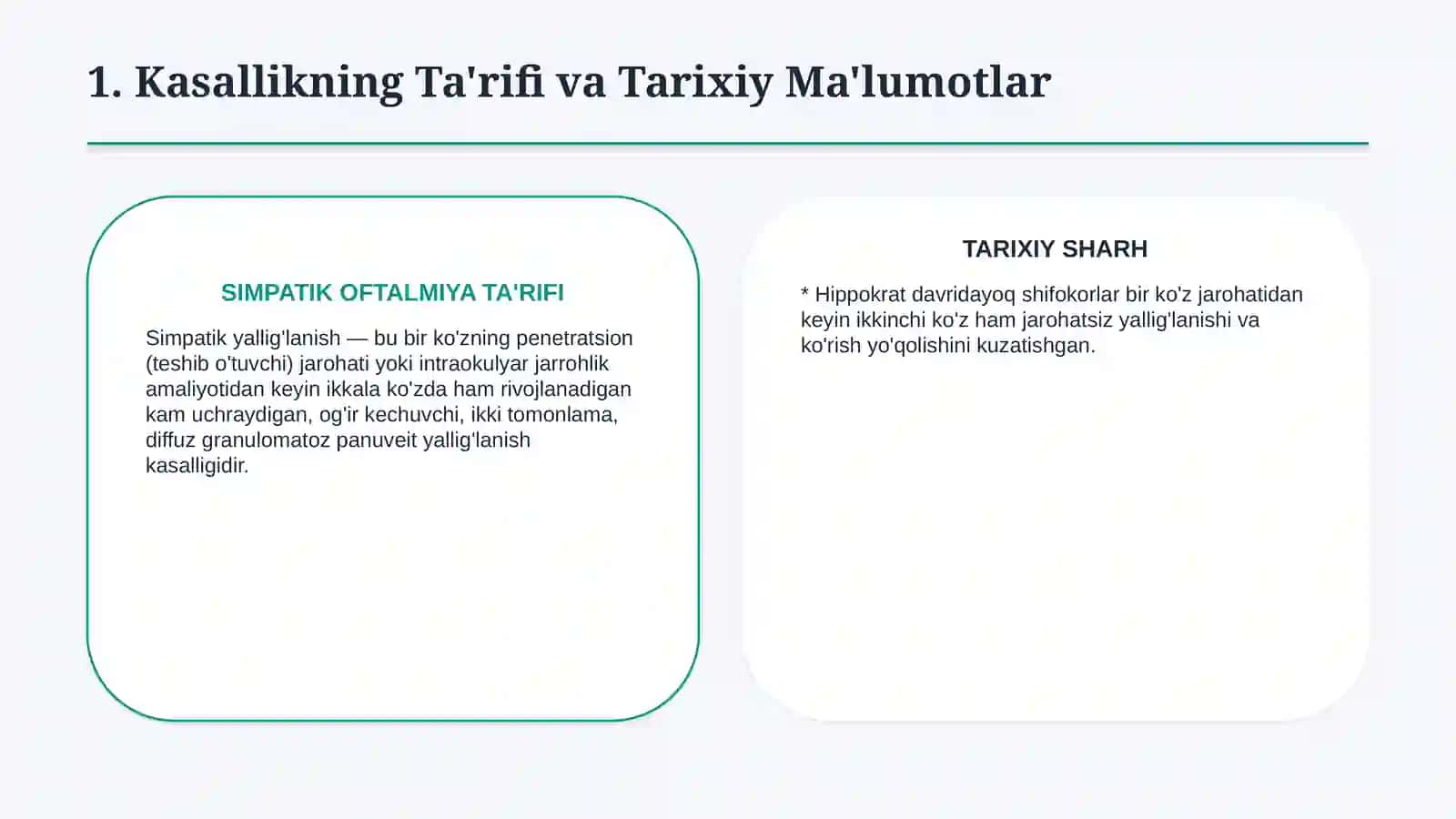 Simpatik yallig‘lanish | Klinikasi, tashxisi va davolash | 15 slayd 2