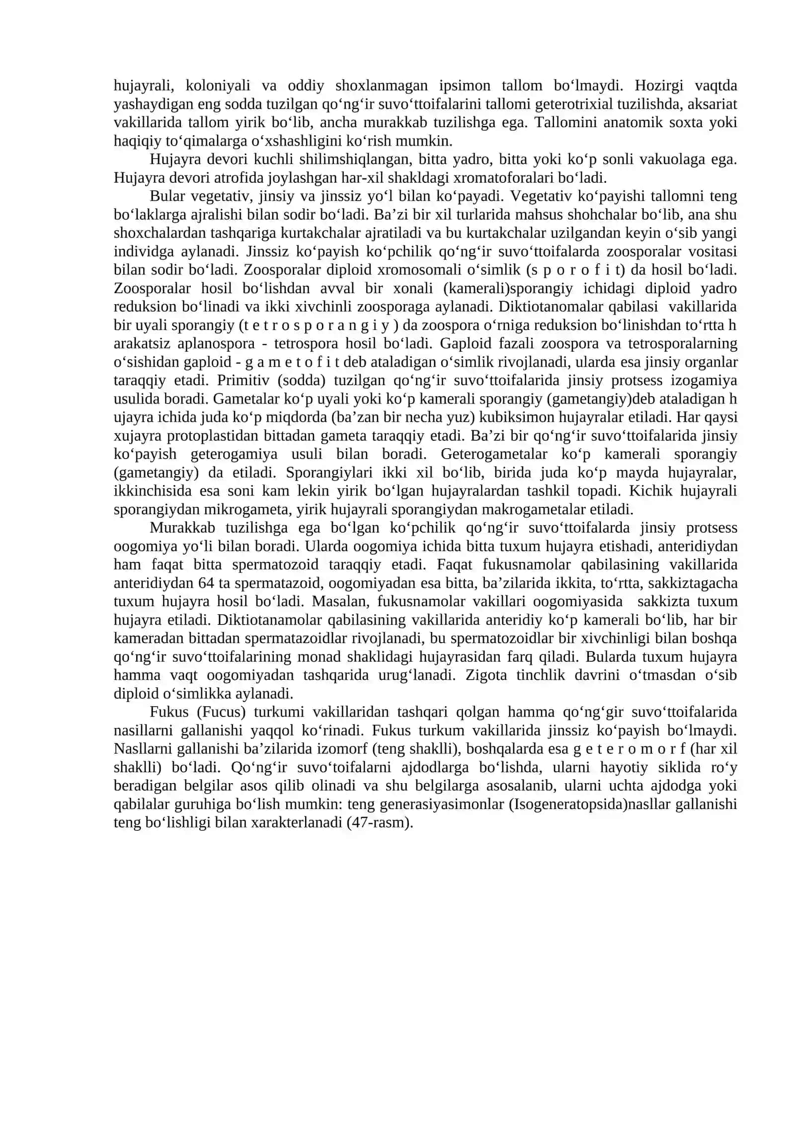 Qo‘ng‘ir suvo‘ttoifalar BO‘LIMI – PHAEOPHYTA 2