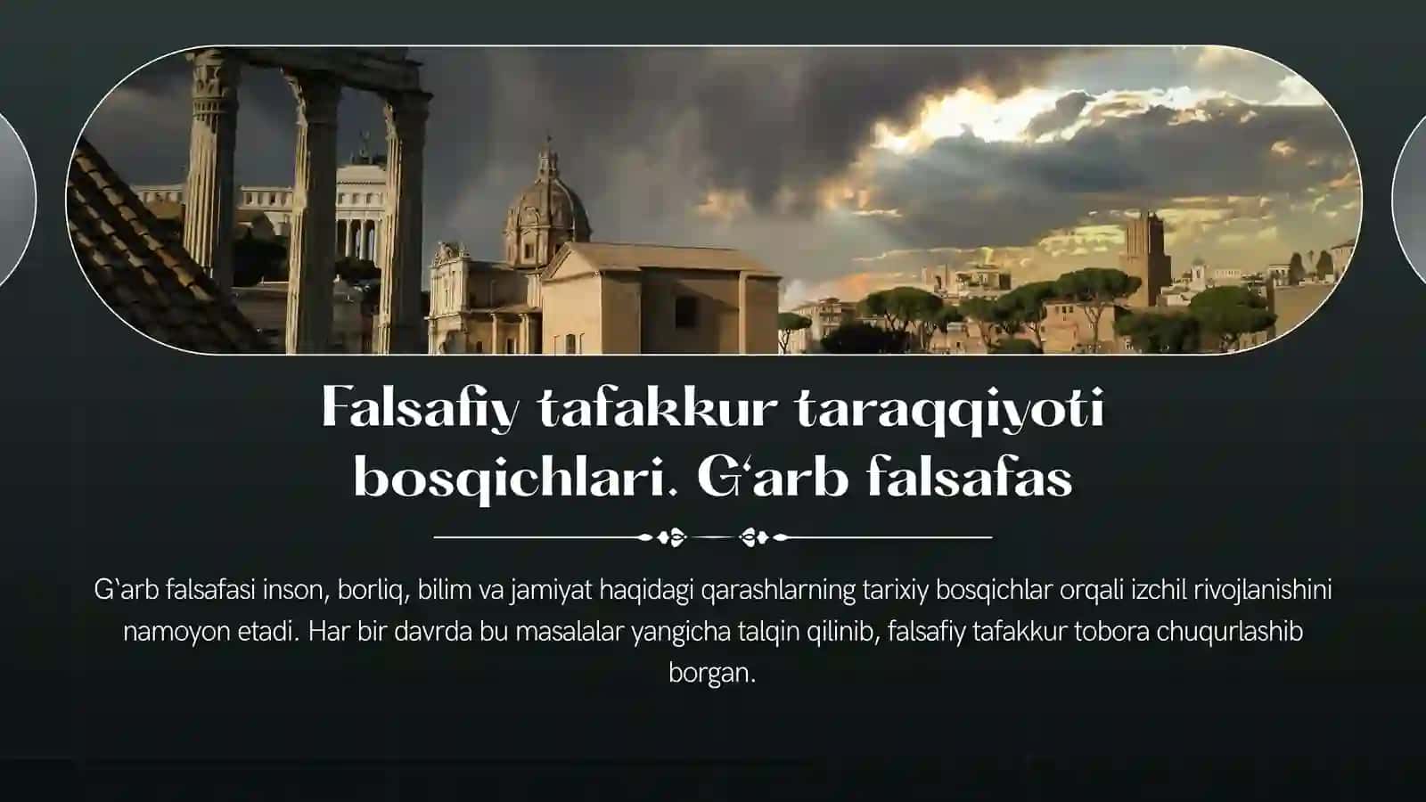 FALSAFIY TAFAKKUR TARAQQIYOTI BOSQICHLARI, G'ARB FALSAFASI 2