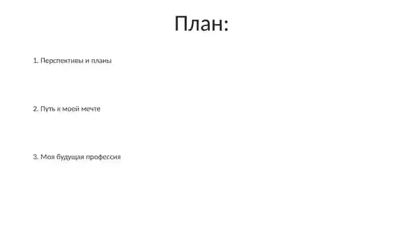 Программа подготовки специалистов по Data Science 2