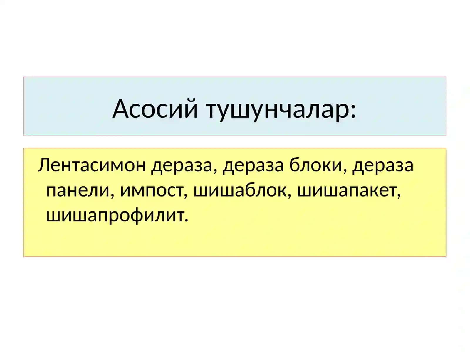 САНОАТ БИНОЛАРИНИНГ ДЕРАЗАЛАРИ 2