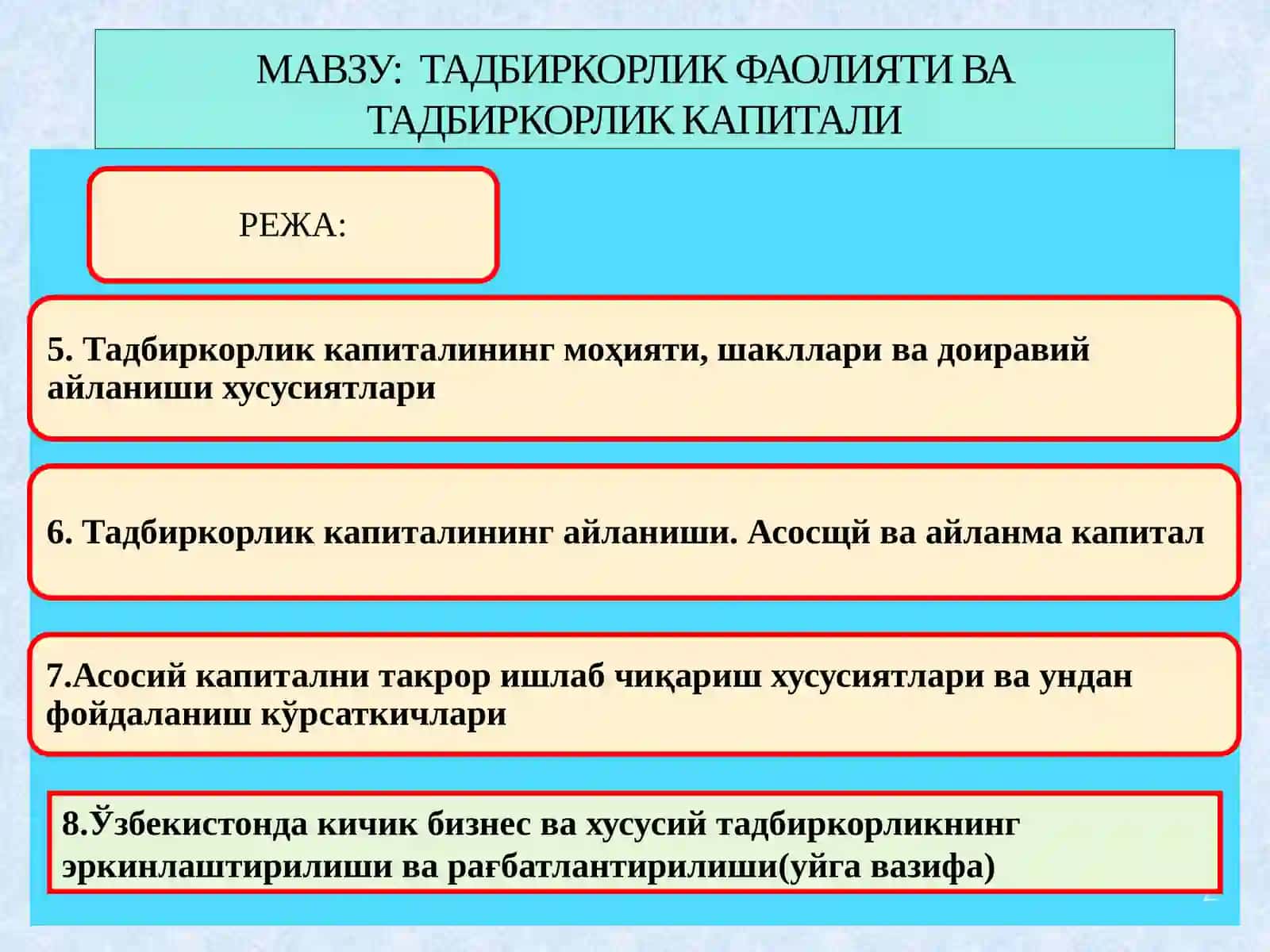 ТАДБИРКОРЛИК ФАОЛИЯТИ ВА ТАДБИРКОРЛИК КАПИТАЛИ 2