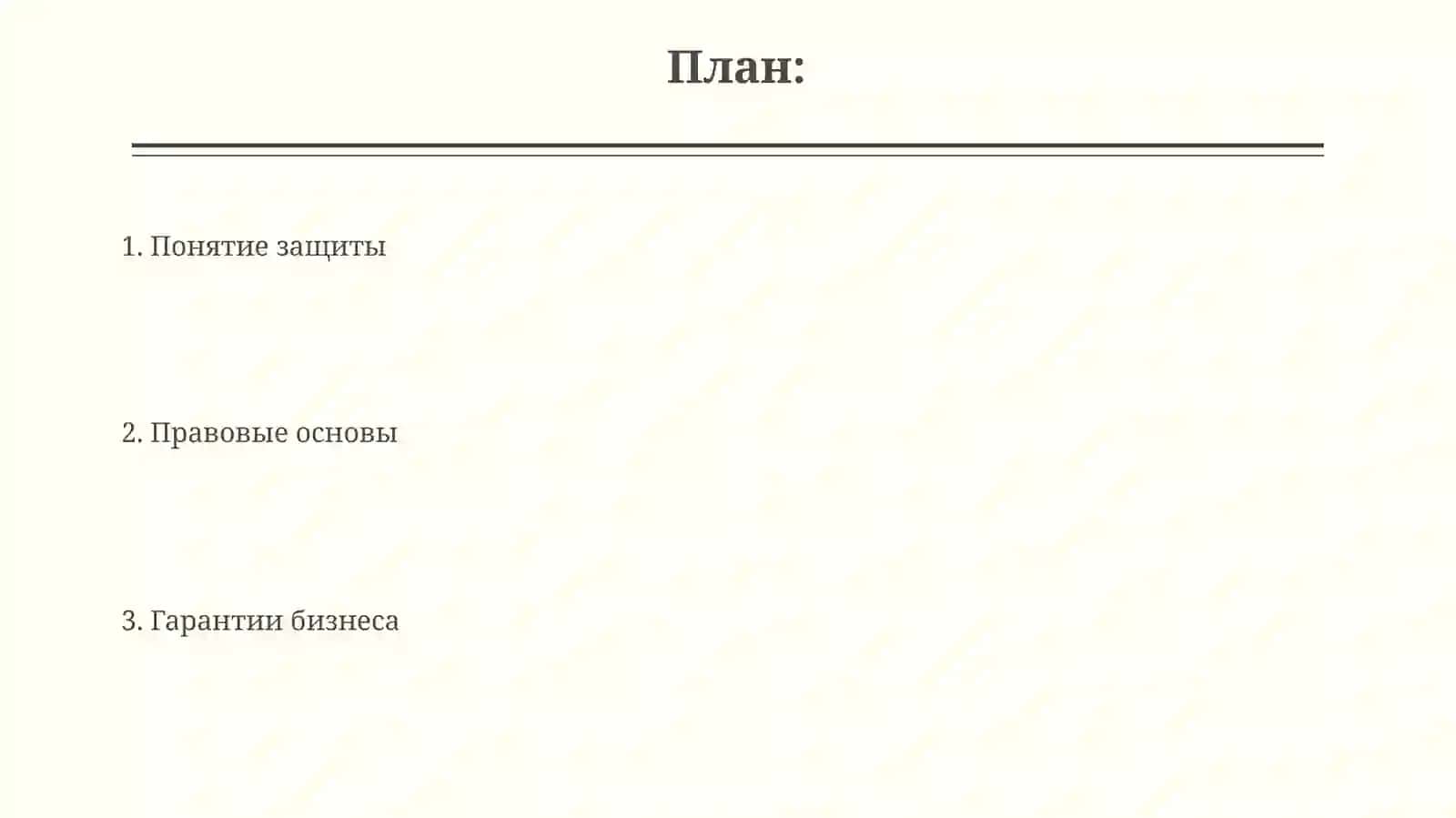 Финансы и Бухгалтерский Учёт 2