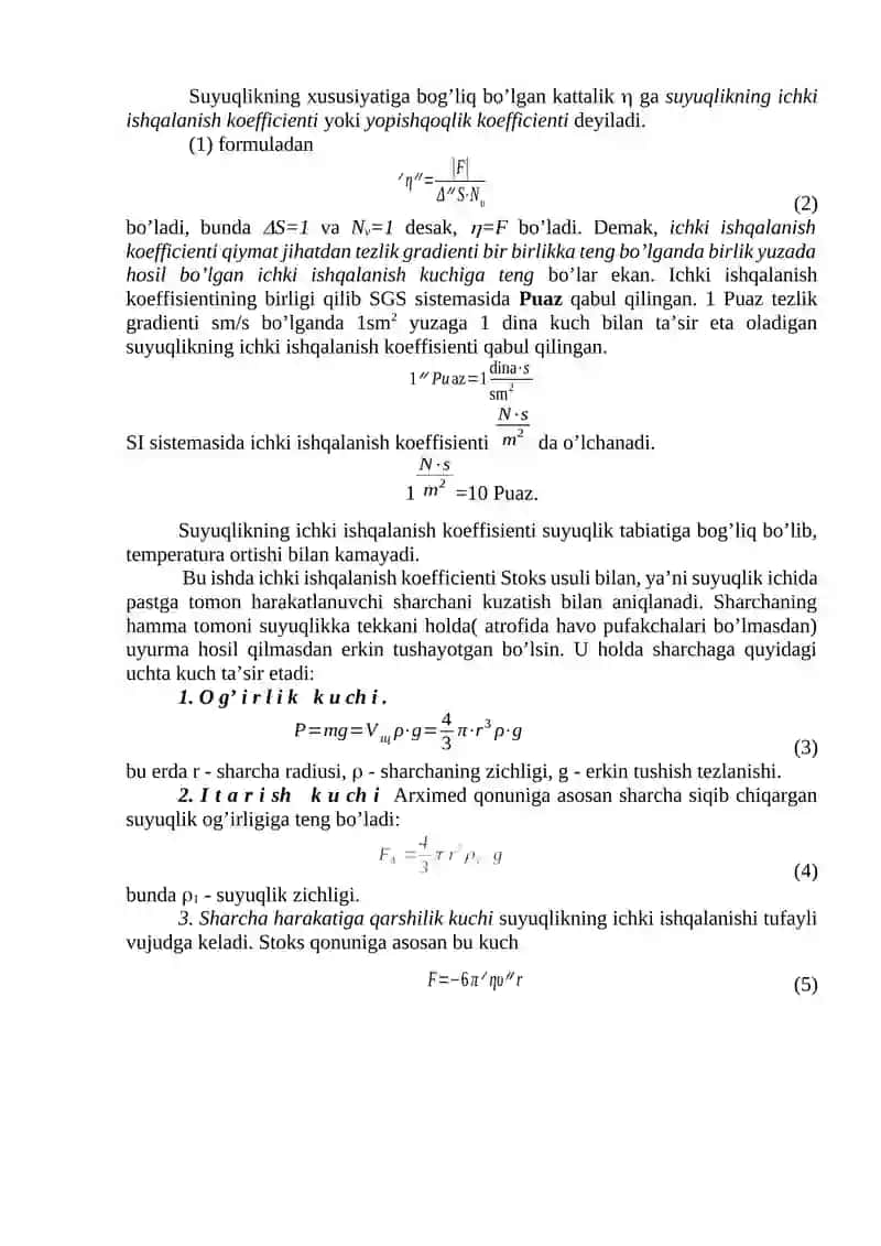 SUYUQLIKNING ICHKI ISHQALANISH KOEFFICIENTINI STOKS USULI BILAN ANIQLASH 2