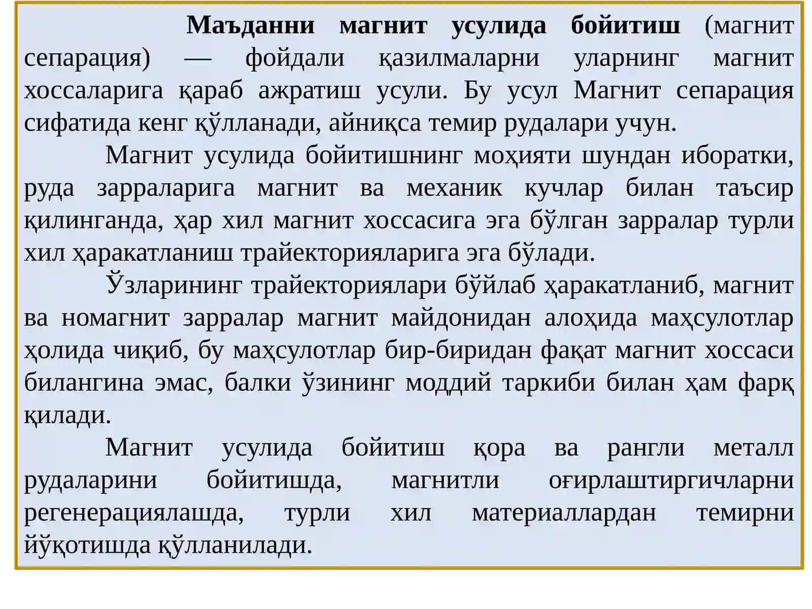 Магнит усулида бойитиш 2
