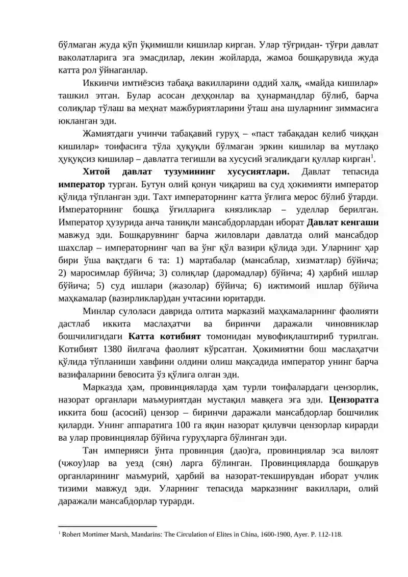 4- мавзу: Ўрта асрларда Шарқ мамлакатлари давлати ва ҳуқуқи 2