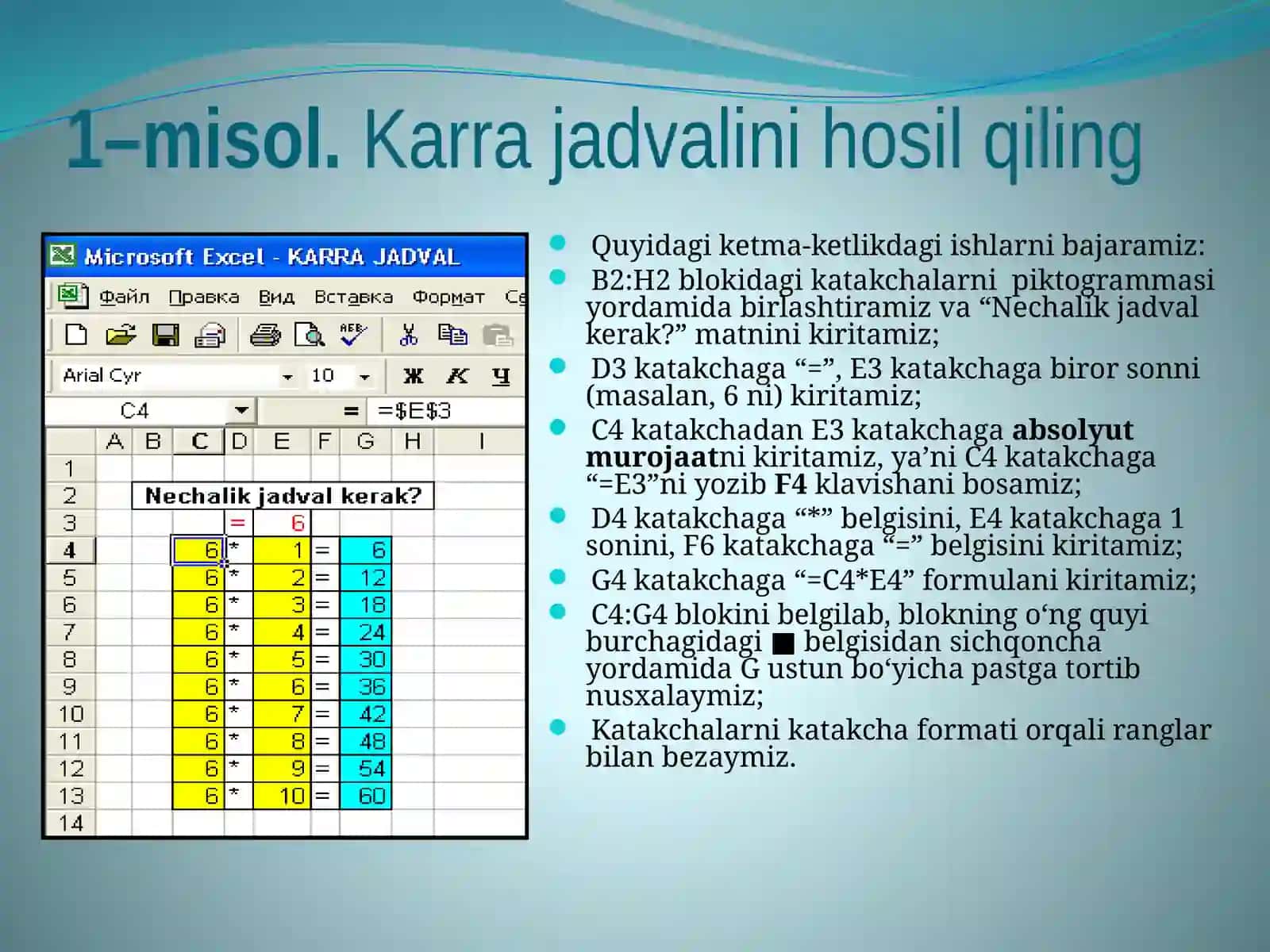 Microsoft Excel 2