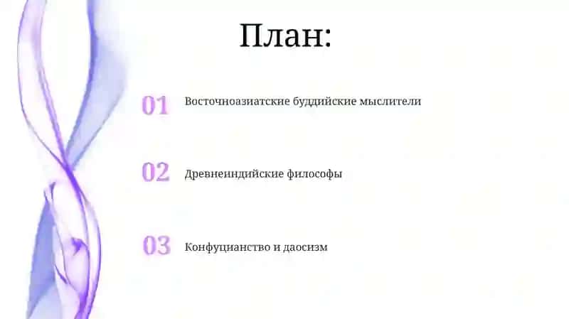 Рабиндранат Тагор и литература 2