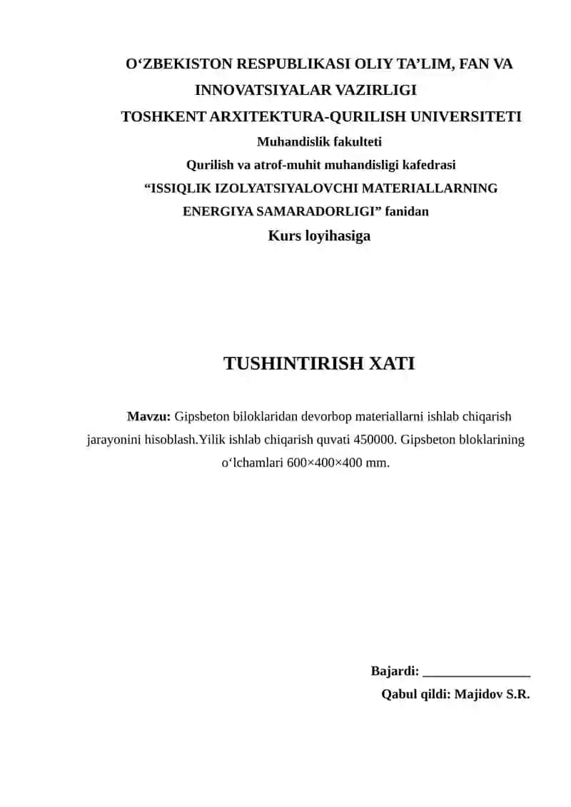Gipsbeton biloklaridan devorbop materiallarni ishlab chiqarish jarayonini hisoblash.Yilik ishlab chiqarish quvati 450000. Gipsbeton bloklarining o‘lchamlari 600×400×400 mm 2