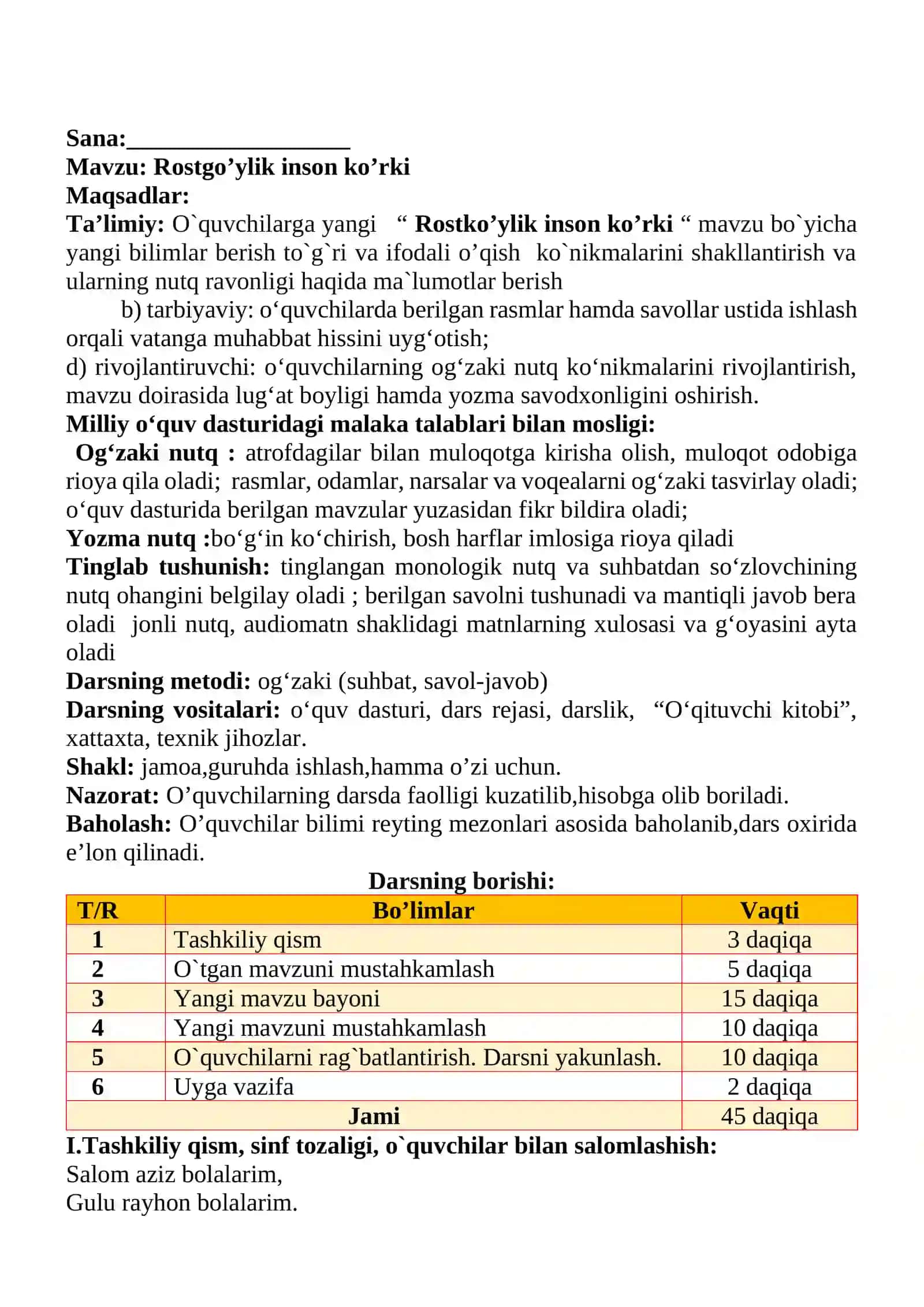 Rostgo’ylik inson ko’rki  1-sinf o'qish savodxonligi dars ishlanmasi 2