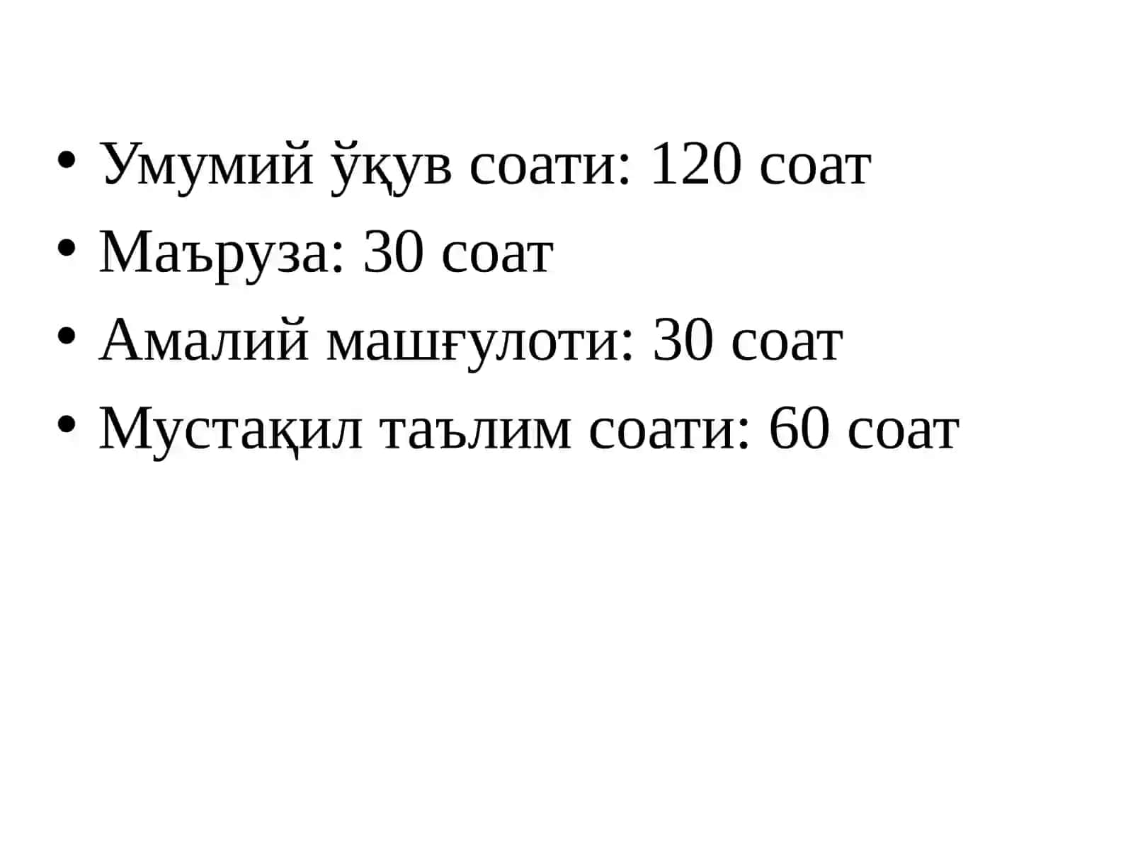 Энзимология 2