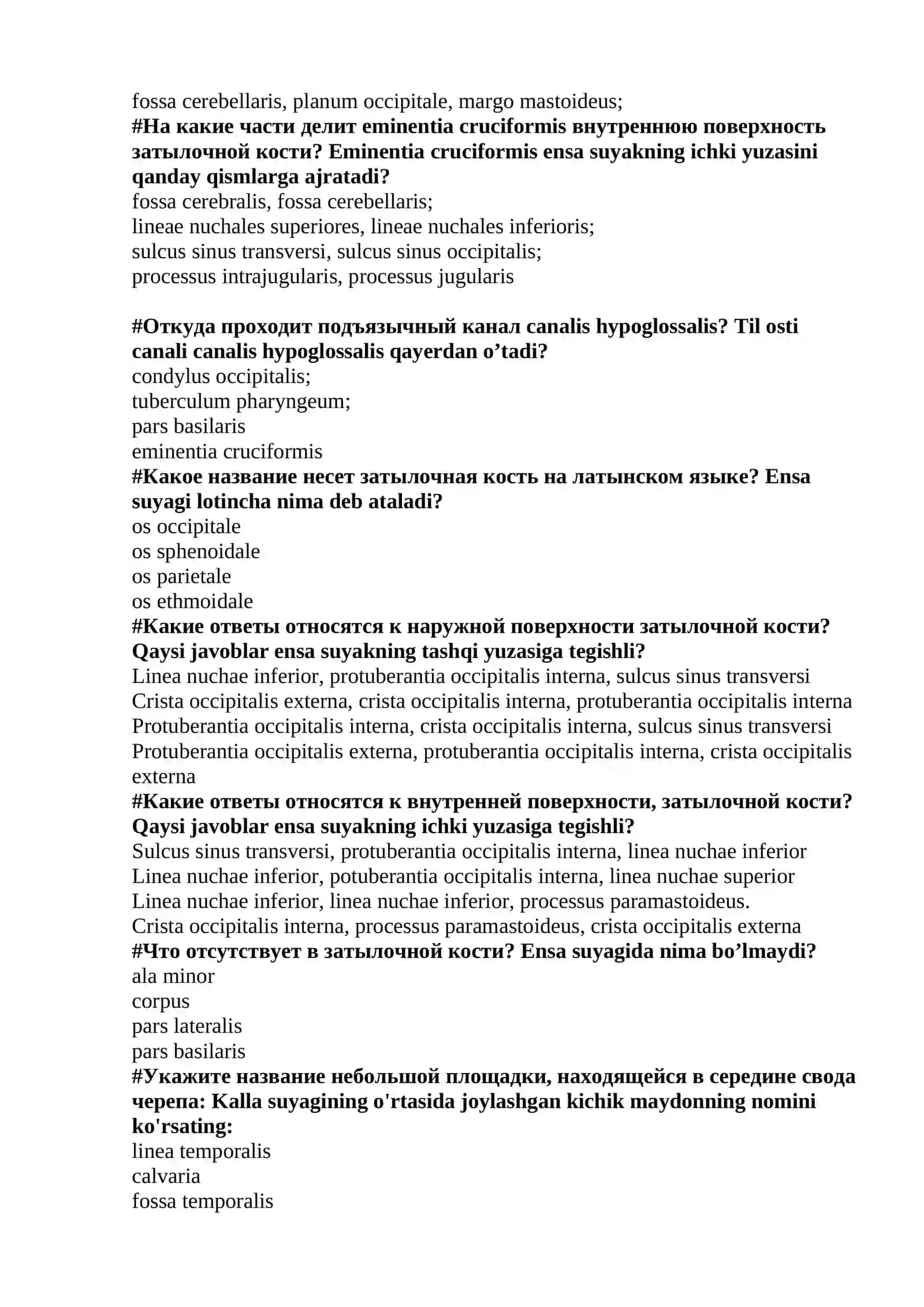 Чешуйчатый край теменной кости: Tepa suyagining palla qirrasi 2